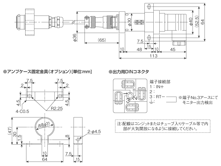 外形寸法図