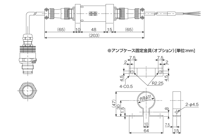 外形寸法図