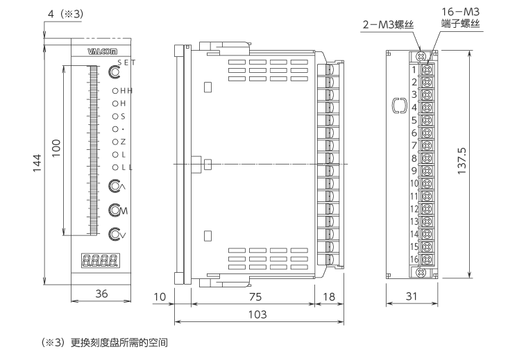 外形尺寸