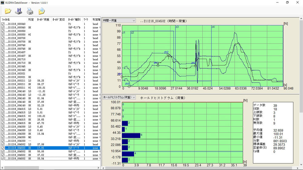 VLGM4 DataViewer