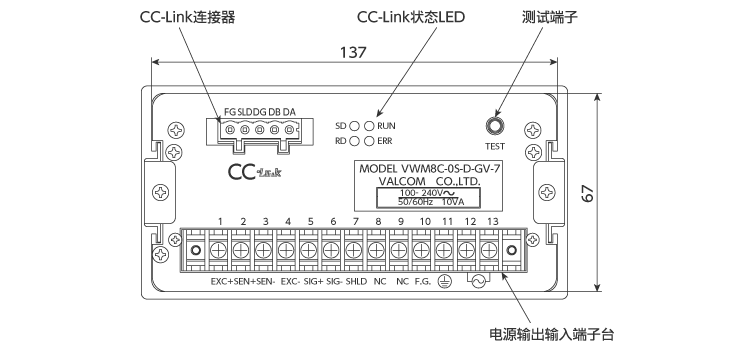 端子连接图