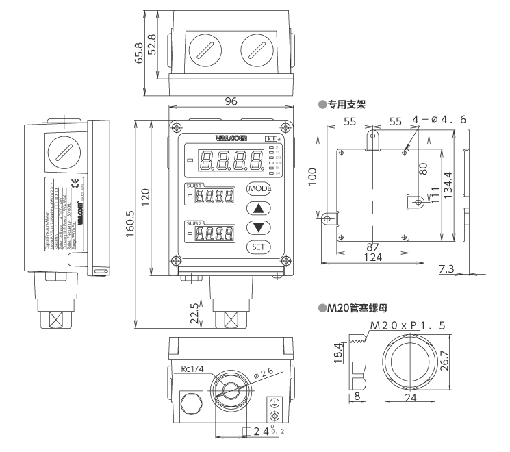 外形尺寸