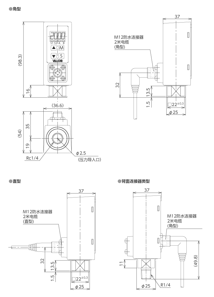 VT薄膜传感器外形寸法