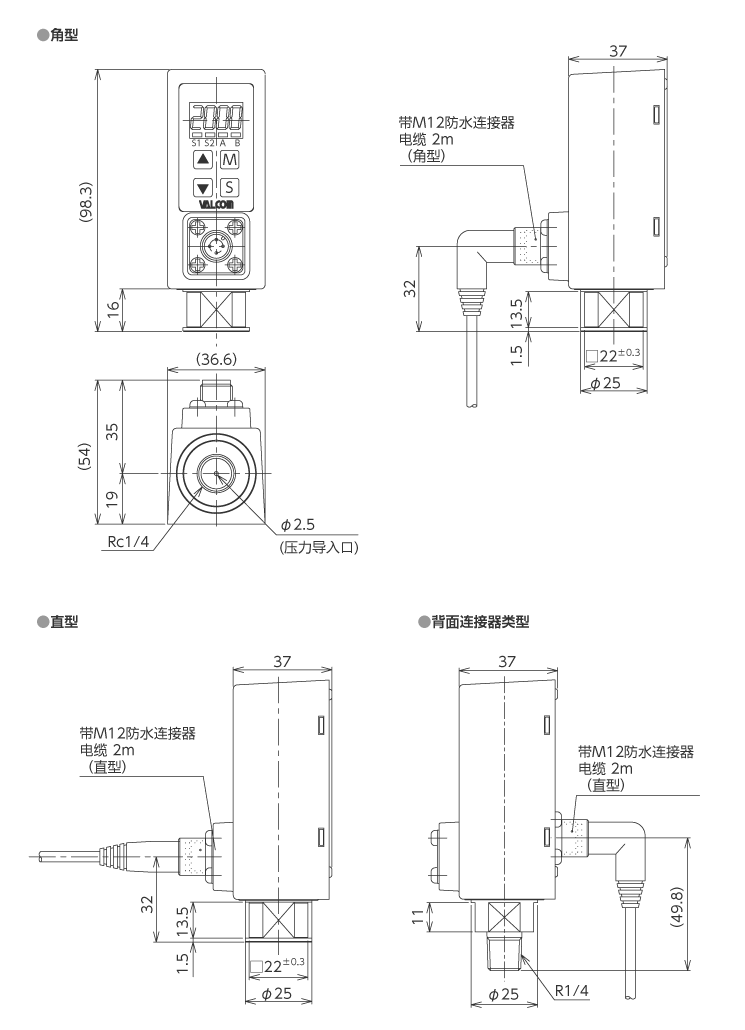 VT薄膜传感器 外形尺寸