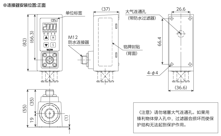 外形尺寸