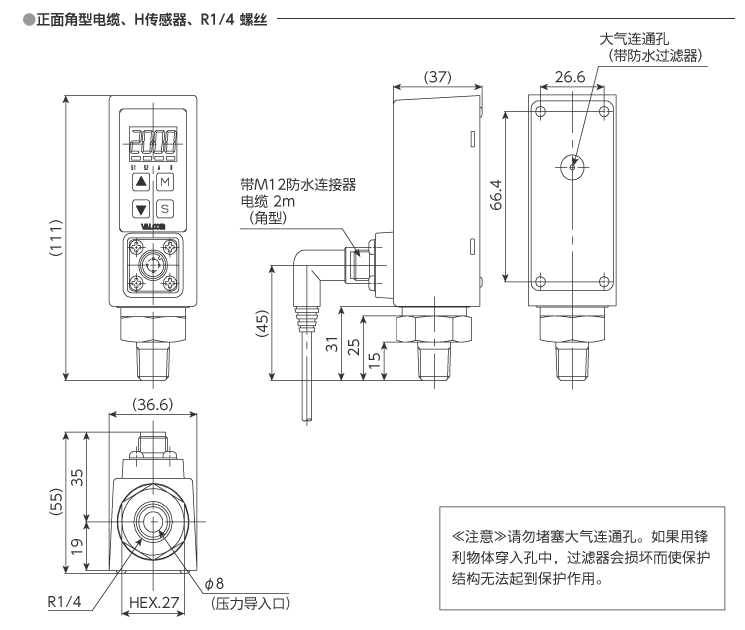 外形尺寸