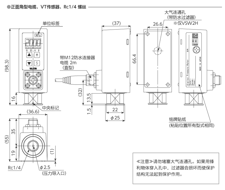 外形尺寸