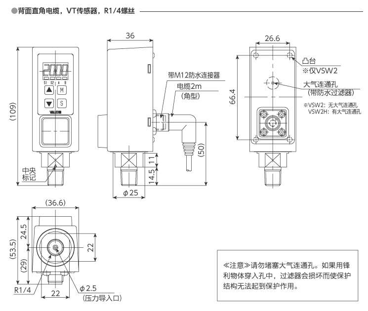 外形尺寸