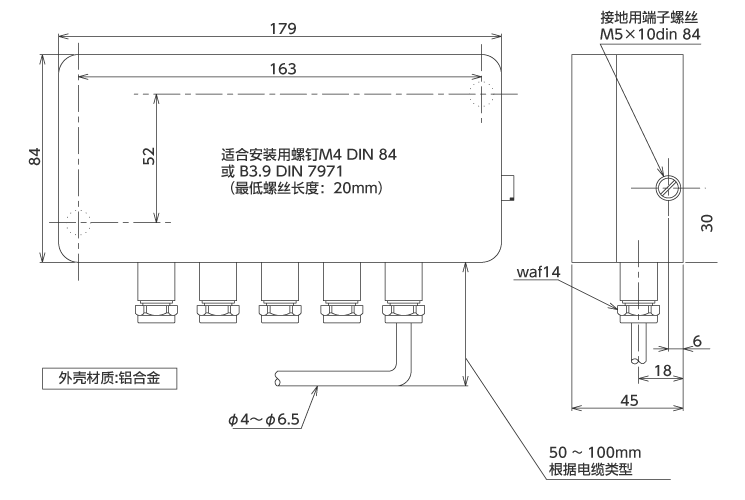 外形尺寸