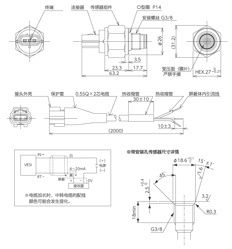 外形尺寸