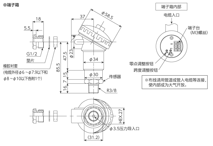 外形尺寸