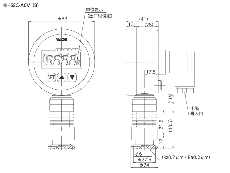 外形尺寸 HSSC-A6V(B)