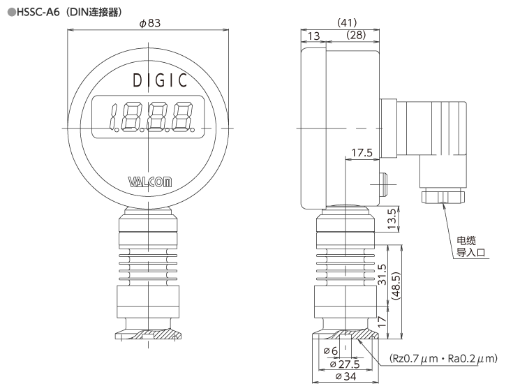 外形尺寸 HSSC-A6（DIN连接器）
