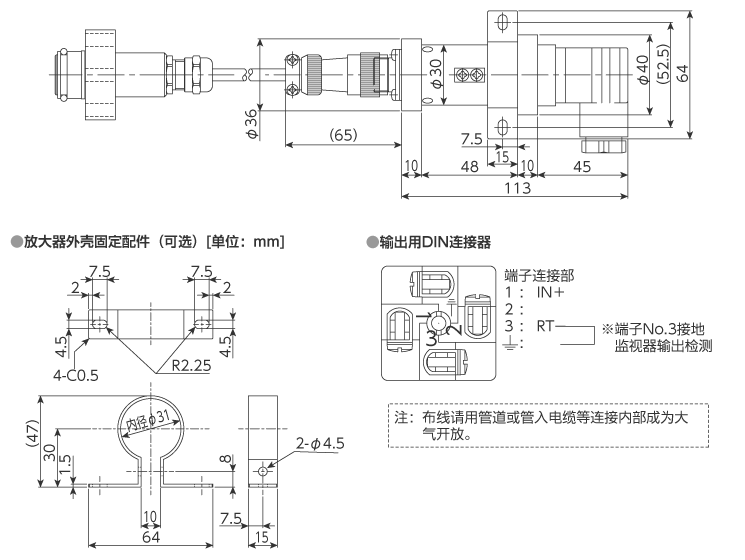 外形尺寸