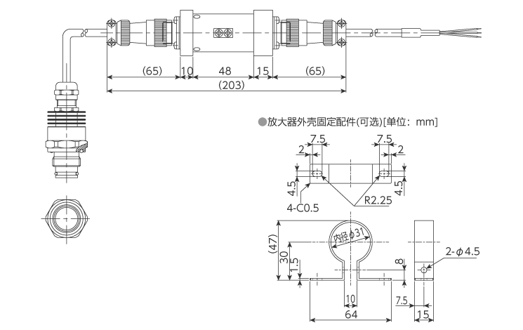 外形尺寸